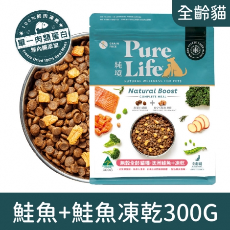 純淨_貓糧_鮭魚+鮭魚凍乾300G