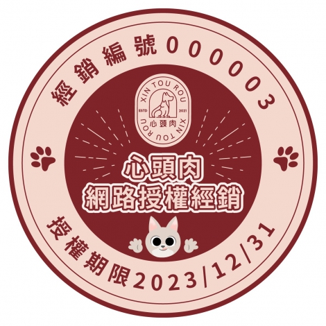 經銷標章_2023