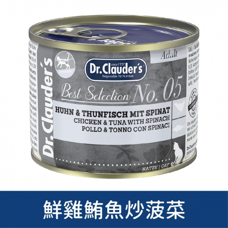 克勞德_22605200嚴選貓罐_鮮雞鮪魚炒菠菜