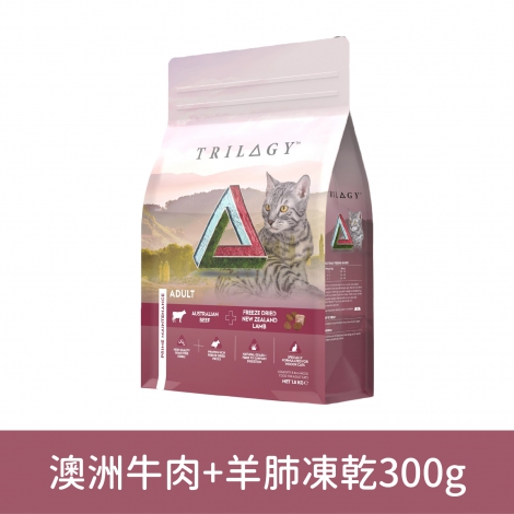 奇境_貓飼料_澳洲牛肉+羊肺凍乾300g