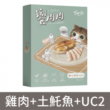易特廚_饗肉肉貓主食餐包_雞肉+土魠魚+UC2