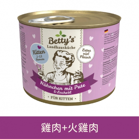 蓓蒂奶奶_貓罐_雞肉+火雞肉