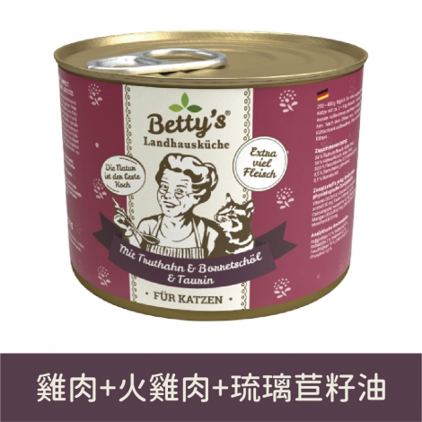 蓓蒂奶奶_貓罐_雞肉+火雞肉+琉璃苣籽油