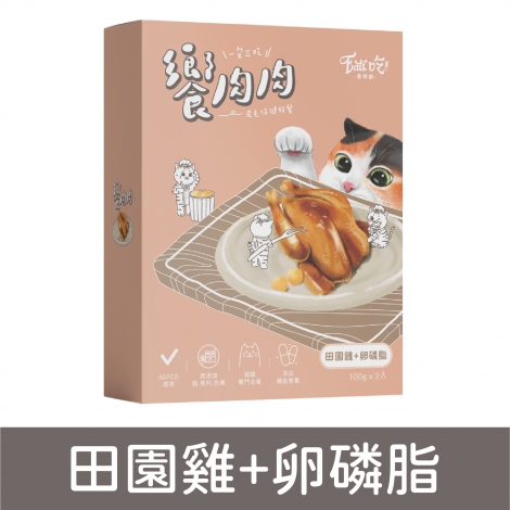 易特廚_饗肉肉貓主食餐包_田園雞+卵磷脂