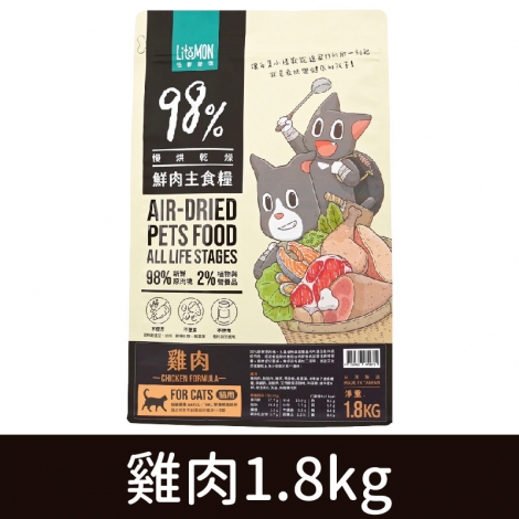 貓族-飼料、凍乾_鮮肉糧-雞肉(貓)1.8kg