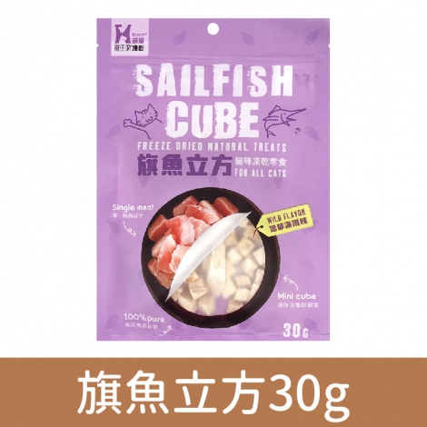 超躍_立方凍乾_旗魚立方30g