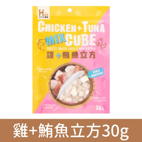 超躍_立方凍乾_雞+鮪魚立方30g