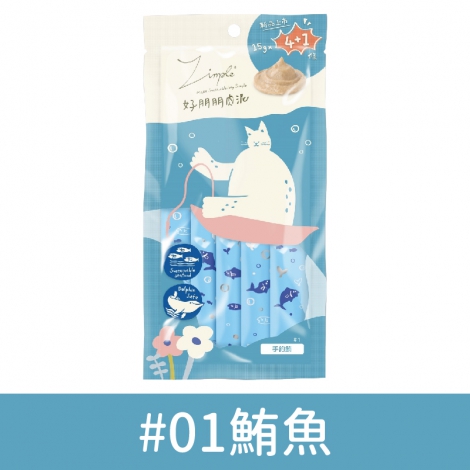 鴻苗_好朋朋肉泥_#01鮪魚