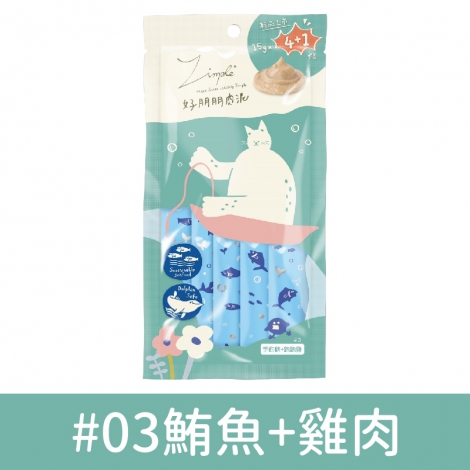 鴻苗_好朋朋肉泥_#03鮪魚+雞肉