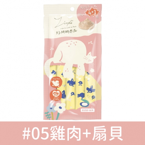 鴻苗_好朋朋肉泥_#05雞肉+扇貝