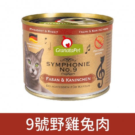 交響樂-低溫慢燉主食罐200g_9號野雞兔肉
