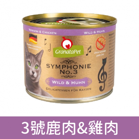 交響樂-低溫慢燉主食罐200g_3號鹿肉&雞肉