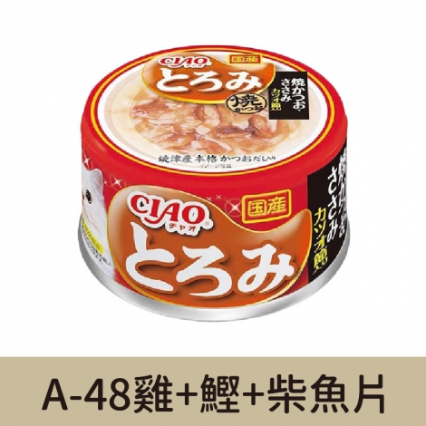 CIAO貓罐_[A-48]雞肉+鰹魚+柴魚片