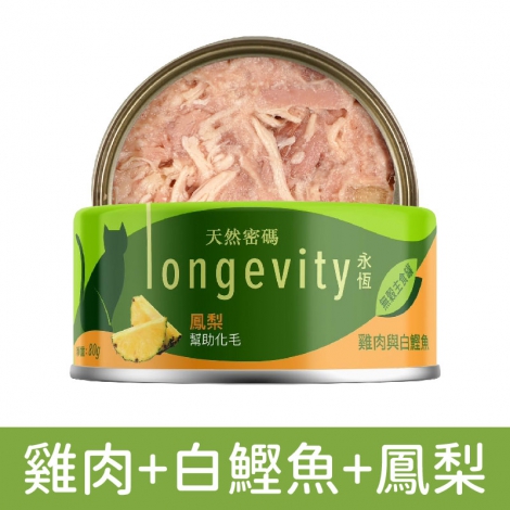 永恆貓罐_新包裝-雞肉+白鰹魚+鳳梨