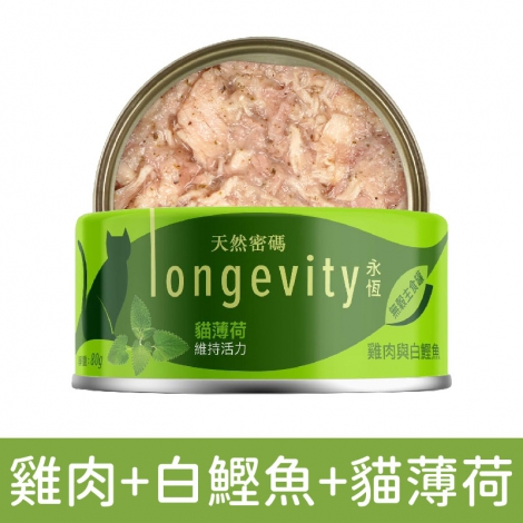 永恆貓罐_新包裝-雞肉+白鰹魚+貓薄荷