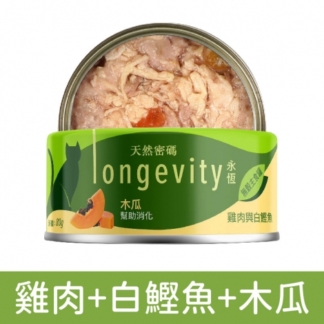 永恆貓罐_新包裝-雞肉+白鰹魚+木瓜