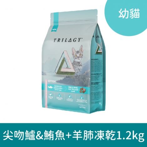 奇境_貓飼料_尖吻鱸&鮪魚+羊肺凍乾【幼貓】1.2kg