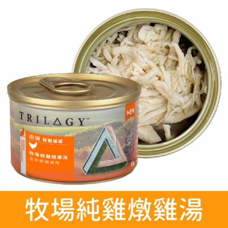 奇境_貓罐_牧場純雞燉雞湯