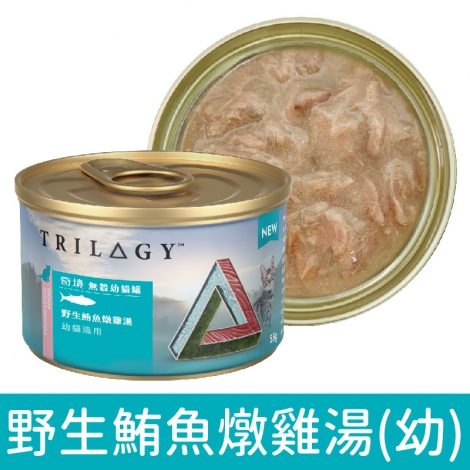 奇境_貓罐_野生鮪魚燉雞湯(幼貓)
