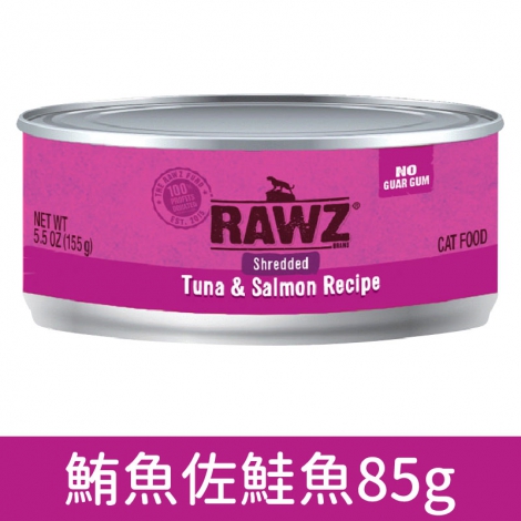 納茲_貓罐_鮪魚佐鮭魚85g