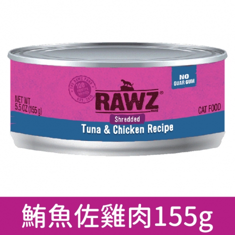 納茲_貓罐_鮪魚佐雞肉155g