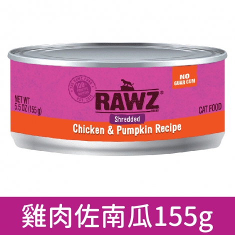 納茲_貓罐_雞肉佐南瓜155g