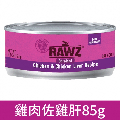 納茲_貓罐_雞肉佐雞肝85g