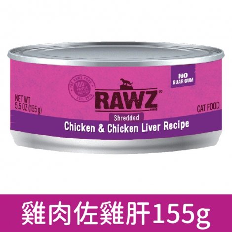納茲_貓罐_雞肉佐雞肝155g