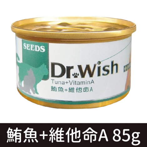 Dr.Wish-貓罐_鮪魚+維他命A 85g