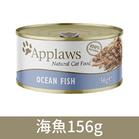愛普士_貓罐_海魚156g