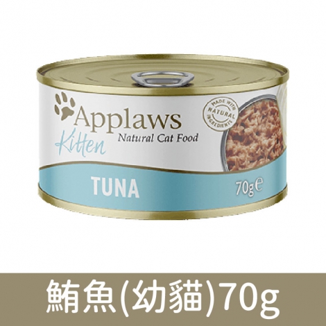 愛普士_貓罐_鮪魚(幼貓)70g