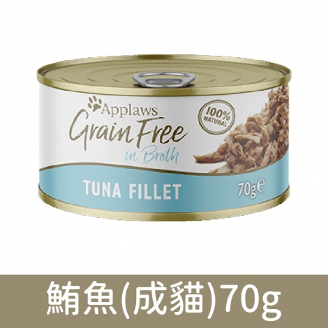 愛普士_貓罐_鮪魚(成貓)70g