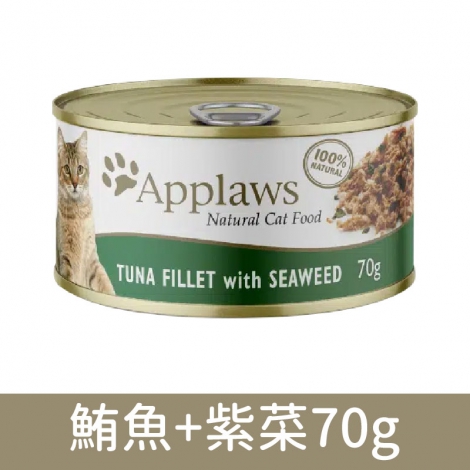 愛普士_貓罐_鮪魚+紫菜70g