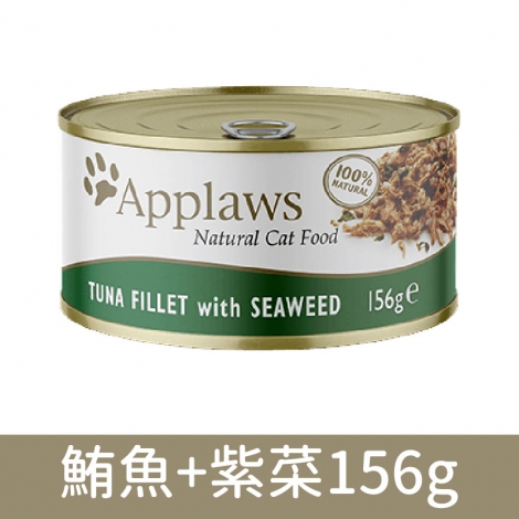 愛普士_貓罐_鮪魚+紫菜156g