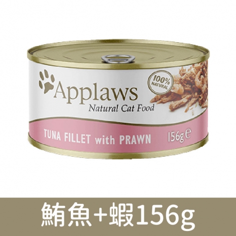 愛普士_貓罐_鮪魚+蝦156g