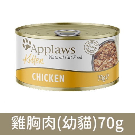 愛普士_貓罐_雞胸肉(幼貓)70g