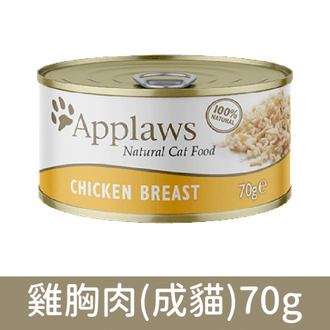 愛普士_貓罐_雞胸肉(成貓)70g