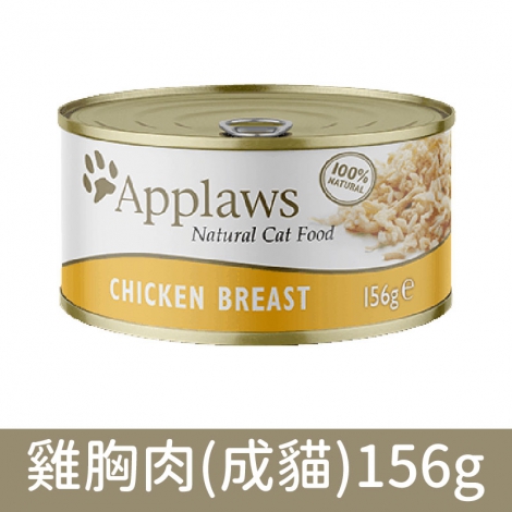 愛普士_貓罐_雞胸肉(成貓)156g
