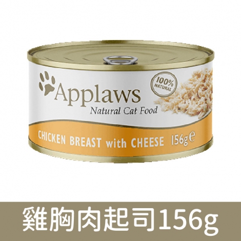 愛普士_貓罐_雞胸肉起司156g