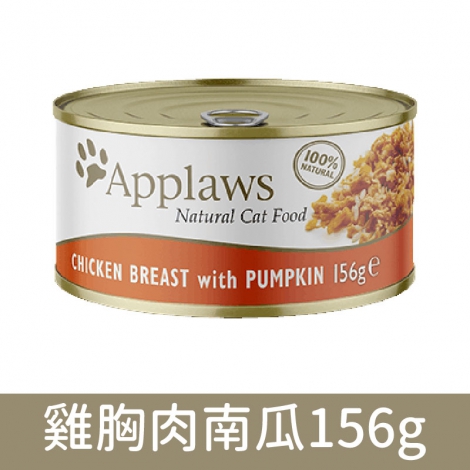 愛普士_貓罐_雞胸肉南瓜156g