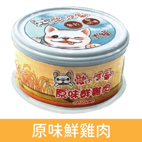 無穀無膠犬罐_原味鮮雞肉