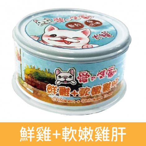 無穀無膠犬罐_鮮雞+軟嫩雞肝