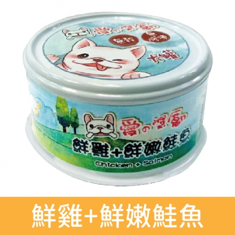 無穀無膠犬罐_鮮雞+鮮嫩鮭魚