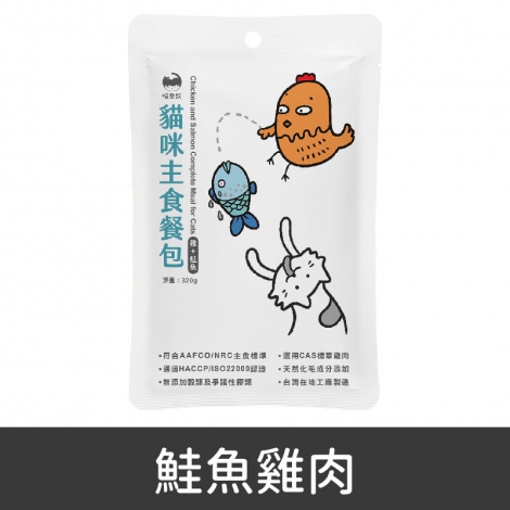 喵皇奴_貓餐包_鮭魚雞肉