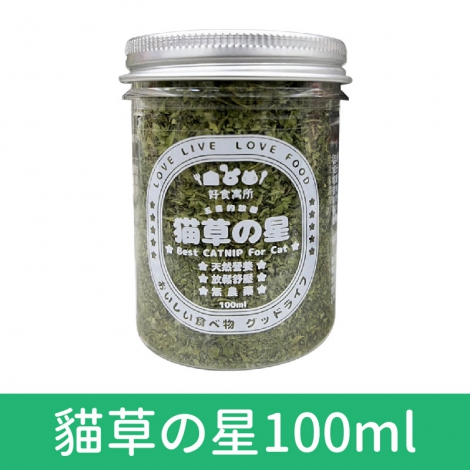 木天蓼、貓草_貓草の星100ml