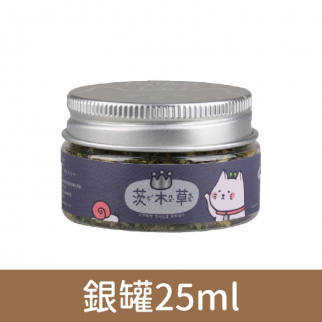 台灣美期_茨木草_銀罐25ml