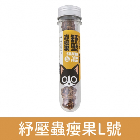 汪喵星球_紓壓零食_紓壓蟲癭果L號