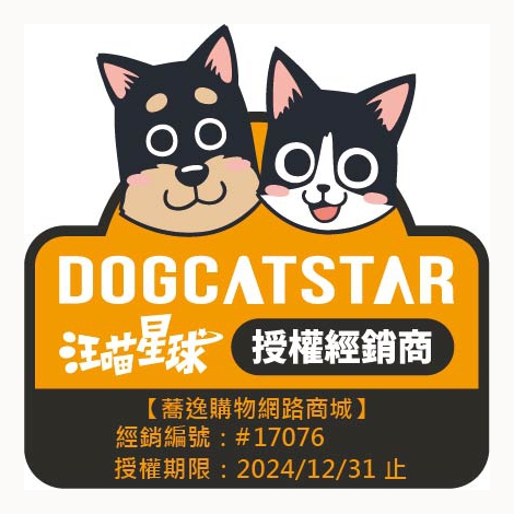 2024汪喵蕎逸有限公司(倉庫)｜授權經銷商｜蕎逸購物網路商城_web