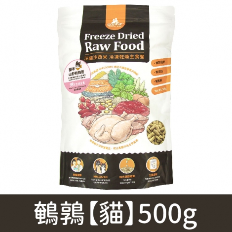 汪喵星球_凍乾_鵪鶉【貓】500g