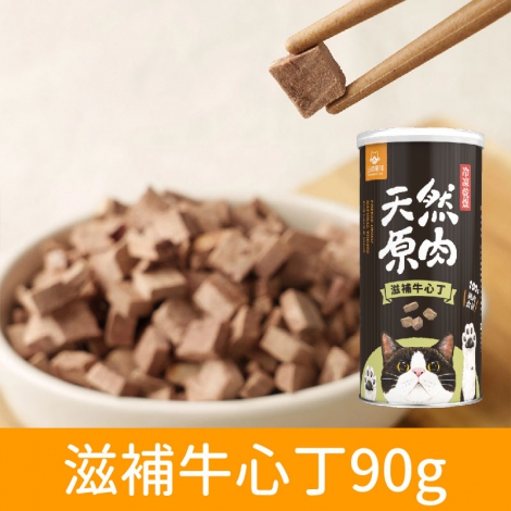 汪喵星球_太空零食【罐裝】_滋補牛心丁90g
